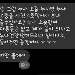 내친구 예쁜데 맨날 변태들한테 페메와