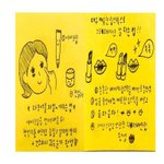 [드루와] 이거면 한달동안 살수 있다하는 <b>반찬</b> 있어?