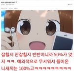 <b>디시</b>갤러리는 ㅈㄴ 미개해네