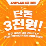 이<b>시국</b>에 행사하는거 극혐이다