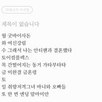 [드루와] 토요일 웹툰 볼 거 추천<b>해조</b>