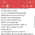 [댓글부탁해] 이 글 내가썼는데 큰그림이네