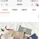 [드루와] <b>필통</b> 색깔 좀 골라주라
