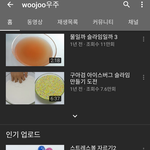 이거 뭐임