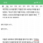 <b>N</b>번방 ㄹㅇ