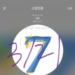 [방탄소년단] @오후 5시 마지막 회의후@+)<b>본문</b> 읽어줘