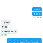 한국남자들 <b>팩트</b>