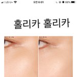 하이라이터 잘 아는사람