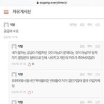 [드루와] n번방 <b>애초</b>에