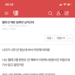 [드루와] <b>이새</b>1끼들 같은 사람인듯 ㅋㅋ