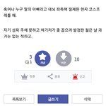 [드루와] <b>디씨</b> 가보니깐 ㄹㅇ 반응 다양하던데