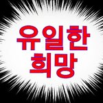 [NCT] { 네캐 ♧ 앨범구매 ♧ 뮤빗 ♧ <b>바이브</b> ♧ 뮤비 }