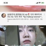 <b>세정</b> ㅈㄴ예쁘다