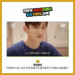 <b>집</b>순이 <b>집돌</b>이 연예인