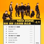 [NCT] 애들아 바<b>이브스</b>밍도 순서 ㅠㅠ