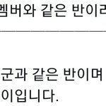 [NCT] 엔시티 멤버와 같은 반이라면? 해봤는데