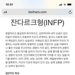 [댓글부탁해] 나처럼 망상과 현실 구분 못하는사람 있어..?