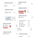 루*웹 사이트 n번방 <b>소아</b>성애 검색어