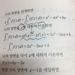 [댓글부탁해] 수학 잘하는 애들아 한번만 도와주라ㅠㅠㅠ