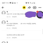 [이것좀봐줘] 제발 봐주세요..<b>n</b>번방 피해자 될뻔했어요...