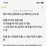 <b>위장</b> 질환)내과 의사한테 이거 보여줄간데 괜찮아?