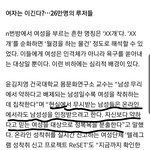 남자들 이거 ㄹㅇ <b>팩트</b> 잖아 ㅋㅋ