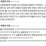 [댓글부탁해] 근데왜 몸<b>캠</b> 하는것도 보는것도 잘못이라며