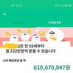 <b>뱅크</b>샐러드 어플 해봐라