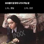 [드루와] 나 <b>다음생</b>엔 남자로 태어날거임