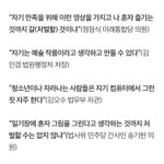 [개깊은빡침] n번방 가입자 전원<b>처벌</b>