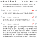 [댓글부탁해] 너네도 다 이렇게 생각해??