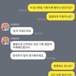 [드루와] n<b>번방</b> 기록삭제 해주는 사람 있어;;;;;