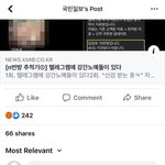[19] <b>정상</b> 남자는 이런 반응이 맞는거지