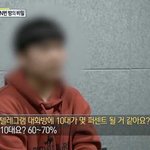[드루와] <b>n</b>번방에 여자 있을 <b>수</b>도 있다는말이 ㅂㅅ인게