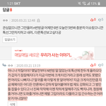 [드루와] <b>N</b>번방 톡선 글 보고