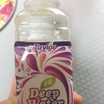 푸룬 <b>딥워터</b> 마셔따,,