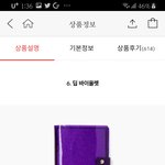 6공다이어리 글리터 색깔 추반 좀 해<b>주랑</b>