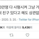 솔직히 <b>n</b>번방 공감 못할 수 있음