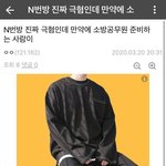 [드루와] n번방 <b>개토</b>나옴ㄹㅇ