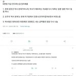 [드루와] 얘들아 N<b>번방</b>사건 이것좀 제발봐줘