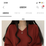 [드루와] 옷 색깔 골라주라