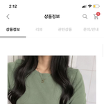 [드루와] 얘두라 옷 색깔 골라죠
