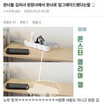 [댓글부탁해] 이거 봐ㅋㅋㅋㅋ<b>디씨</b>에서 본 거 조카 웃겨