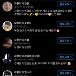 [김재환] 머리부터 <b>발끝</b>까지