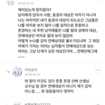 [드루와] 남자는 여자를 사랑하지 않는다