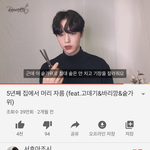 아니 이 섹시존잘남이 어케 30<b>대임</b>?