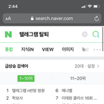 [드루와] <b>텔레</b>그램 탈퇴가 실검ㅋㅋㅋㅋㅋ
