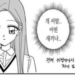 배달 ㅈ같네 진짜