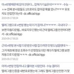 <b>어우</b> 한남 냄새~