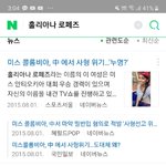 [불쌍한인생] 중국은 마약해도 예쁘고 인기 좀 있으면 봐<b>주나</b>봐요
